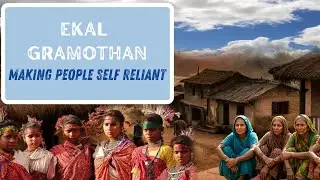 Ekal Gramothan, Making People Self Reliant | Ekal Abhiyan | Rural and Tribal India | NGO