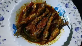 টেংরা মাছের ঝাল এইভাবে বানালে যার স্বাদ হয় অসাধারন। #bengalifood #bengali #foodiecommunity