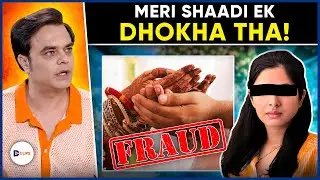 My Marriage Was a Fraud: Sandeep Anand Reveals Shocking Details!😱