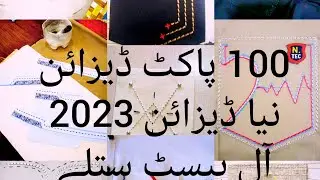 100 Pocket design Chek that new disgne.....# for more  disgne subscribers  our chanal.....