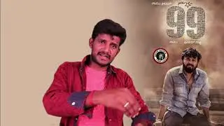 96 Vs 99 / what different /99 Kannada trailer view