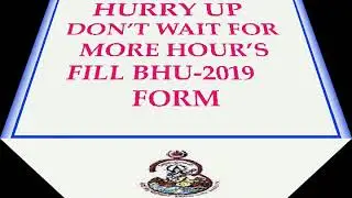 BHU 2019 UET/PET GOOD NEWS THE SUBMISSION ONLINE FORM LAST DATE EXTENDED