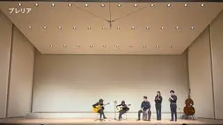 第63回定期演奏会【フラメンコ】　ブレリア