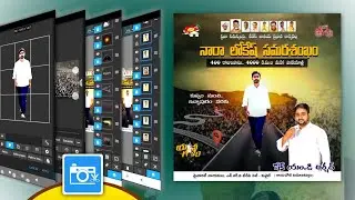 Telugu political banner in mobile | Anji tech in telugu | Photo editor dev.mac