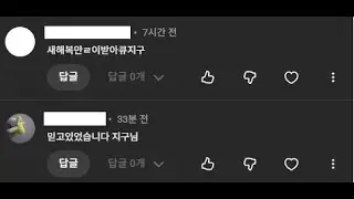 클라이언트 난민 Badlion Client편