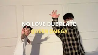 Queen omega - No love dubplate /  Yun Leader Choreography