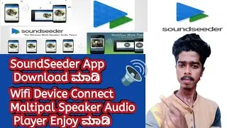 Soundseeder -Play Your Music On Multiple Smartphone In Sync Wireless Maltipal Speaker 🔊 Audio player