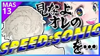 見なよ…オレの 