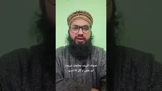 Tsawwuf: lillahiyat, mutabaqar e shriat or amal me junoon ka naam he