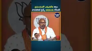 Arvind Dharmapuri takes jibe at CM KCR | TRS vs BJP