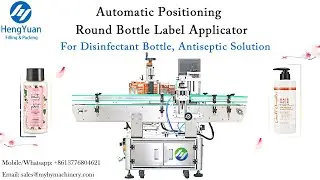 Automatic Round Bottle Label Applicator | Hand Sanitizer Disinfectant Bottle Labeling Machine