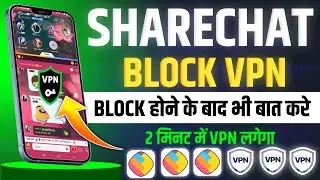 Sharechat Block VPN Kaise Lagaen New Tricks|Block VPN For Sharechat Use Kaise Karte hai |2025New vpn