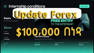 Fundix Funded Account Update | 100,000 ዶላር በነጻ | My Fundix Funded Trader Journey Continues