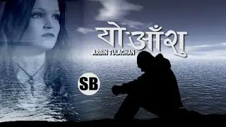 YO AASHU AAJA/ARBIN TULACHAN/NEW NEPALI SONG/OLD IS GOLD/SB PLAYON.
