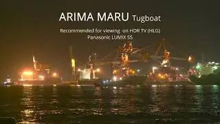 (HDR) ARIMA MARU Tugboat Night view of HigashiHarima