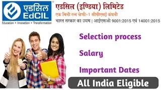 EDCIL Recruitment 2023 Notification: Apply Now for the best jobs in Asia!