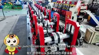 Customizable punch presses