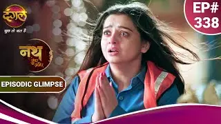 Nath Zewar Ya Zanjeer | Aryan और mahua ने Krishna और बाकि सभी बच्चों को बचाया | Glimpse | Dangal TV