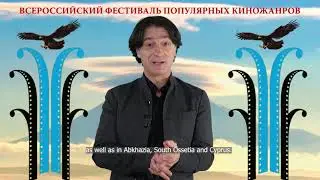 The Crystal Spring Film Festival begins from the Russian House