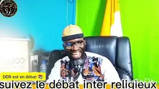 🔴🔔 DDR est en débat 📚 Oustaz Diane ☪️ débat inter religieux 🧏🏼 #ddr #islamicvideo 