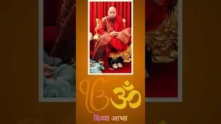 Divya Abha Part 56 | Guruji ka Aaj ka Divya Sandesh | Shukrana Guruji | Positive Energy