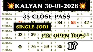 KALYAN MATKA 30-01-2026 | SANGAM LINE KALYAN TODAY! KALYAN TRICK! KALYAN SATTA MATKA