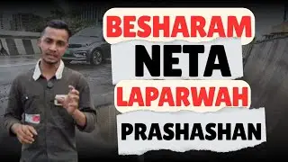 Besharam Neta, Laparwah Prashasan! | Dr. A.P.J Abdul Kalam Flyover Bhiwandi | Road Safety Alert