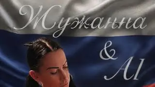 НОВАЯ ФОРМА