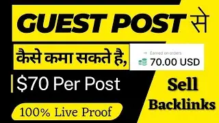 How to Sell Backlinks and Earn Money 2025 | Passive Income $70 Daily With Live Payment Proof