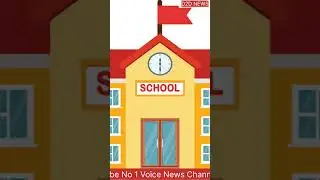 Nizamabad School Holiday News #telangana #ts #school #rain