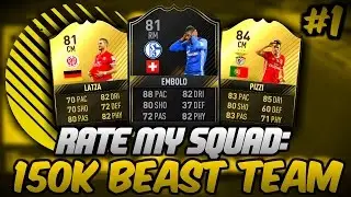 RETURN OF RATE MY SQUAD! - RATE MY SQUAD #1 - FIFA 17 ULTIMATE TEAM