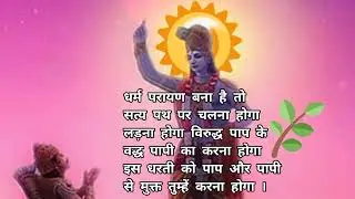 #motivation #राधेराधे #vineetkumar #viral #youtubeshorts #youtuber 