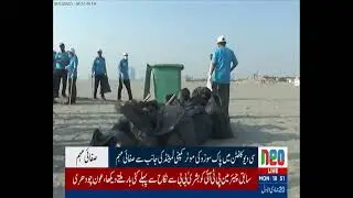 Pak Suzuki Motors - Beach Cleaning Campaign 2023 - NEO NEWS
