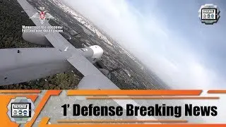 Russian reconnaissance drone Altius-U performed its first flight
