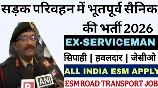 Bumper recruitment of ex-servicemen in road transport 2026 | Road transport jobs for ESM 2026 | n...