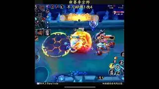 Volibear Doublekills - Китайский Wild Rift New #volibear #chinaserver #wildrift