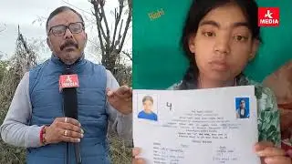 #Samba की बेटी Arti Devi बहुत तकलीफ में, आप Please इस बेटी को बचाने में मदद करिये! check description