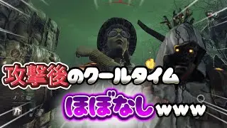 【DBD】攻撃のクールダウンなくしてみた結果www【デッドバイデイライト/DeadbyDaylight実況】