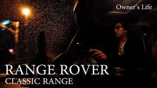 ｜RANGE ROVER CLASSIC RANGE｜owner's life in Japan / レンジローバー クラシックがある生活。R-Studio 荻原 賢