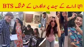 Inteha Drama BTS | Inteha Shooting Scene | Inteha Episode 16 Teaser ARY Digital | Celebrity SZ