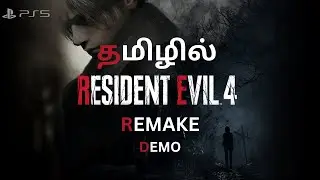 Resident Evil 4 Remake Demo Tamil | Gaming Bharathi