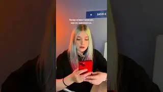 А чем заряжаетесь вы?😁