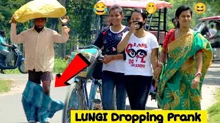Lungi Dropping Prank 😝|| Amazing reaction on cute girls 🤭