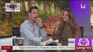 פותחים יום רשת 13 | 28.11.22 | קבוצת שטיר | הסרטון המלא