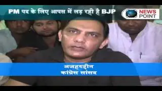 Competition in BJP for PM post says Azharuddin