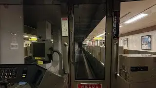 【後方展望】 札幌市営地下鉄東西線 大通駅→宮の沢駅 8000形804編成 8104