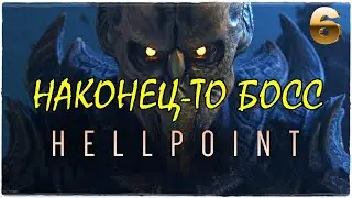 𝐇𝐄𝐋𝐋𝐏𝐎𝐈𝐍𝐓💀DARK SOULS + DEAD SPACE☠️ИССЛЕДУЕМ ВСЁ НА 100%! ПРОХОЖДЕНИЕ #6
