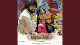 KadhalSiluvayil