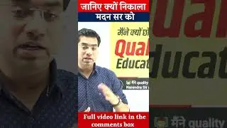 Why was Madan Sir fired? Answers to your questions | Narendra Sir | Quality Education