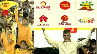 CBN| TDP| Lokesh| Guarantee| Manifesto| Hukum Song